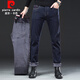 皮爾卡丹（pierre cardin）加絨加厚修身牛仔褲男直筒冬季潮流男褲中年長(zhǎng)褲休閑221101深藍(lán)35