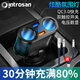 英才星車載充電器觸控QC快充電壓監(jiān)測(cè)汽車充電器一拖二點(diǎn)煙器USB通用 黑色（觸控開關(guān)+QC快充+數(shù)顯）
