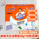 威猛先生（Mr Muscle）潔廁寶清新青檸檬38g*10塊裝自動(dòng)沖洗潔廁塊藍(lán)泡泡馬桶清潔劑 百草香38g*10塊一盒裝