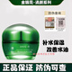 淮樹(shù)專(zhuān)柜旗艦淮樹(shù)金銀花清顏乳霜50g 補水保濕鎖水面霜修護清爽護膚品 50g金銀花面霜