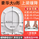 吉斯特（JooSoit）馬桶蓋脲醛加厚通用座便蓋坐便蓋家用U型V型蓋板老式馬桶圈配件 6 豪華大U形(一秒快拆)緩降靜音