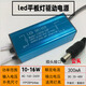 LED面板燈電源平板燈防水集成吊頂浴霸驅(qū)動(dòng)器driver鎮(zhèn)流器變壓器 10-16w公頭300mA