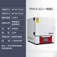 蘇珀（supo）高溫馬弗爐箱式電阻爐工業(yè)高溫電爐淬火爐實驗室1200℃熱處理爐 YTH-5-12一體式1200℃