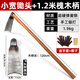 CPAI錳鋼大鋤頭種菜家用種地開(kāi)荒翻地挖筍專(zhuān)用農用工具開(kāi)溝挖樹(shù)根農具 小寬鋤頭+1.2米槐木柄 鋼淬火精工鍛造筍鋤H68