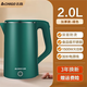 志高電熱水壺自動(dòng)保溫家用雙層防燙大容量食品級不銹鋼2L燒水壺器 2L 翡翠綠--高級款--雙層防燙--3年