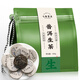 七春 普洱茶生茶500g 云南小餅茶布朗山10年古樹陳年勐海茶樹中秋節(jié)喝