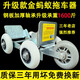 電動(dòng)車摩托車爆胎拖車器三輪車癟胎破胎應(yīng)急輔助騎行護(hù)胎騎行器 第九代【鋼制加厚升級(jí)】強(qiáng)烈推薦