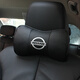 一對裝 汽車(chē)頭枕 真皮車(chē)用靠枕 U型枕 護頸枕 汽車(chē)用品 日產(chǎn)新軒逸騏達頭枕藍鳥(niǎo)天籟驪威陽(yáng)光逍客奇駿 黑色一對裝