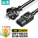 山澤 國標電源線(xiàn) 電腦主機顯示器三孔品字尾通用 電飯煲臺式機箱打印機電源連接線(xiàn) 直插3米DY-02