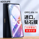 KOOLIFE 適用于  OPPO A96鋼化膜A96手機膜保護貼膜玻璃全屏覆蓋超薄高清防摔指紋