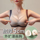 蜜桃杯外擴(kuò)型胸內(nèi)衣女漫畫(huà)胸小胸聚攏顯大平胸專用加厚5厘米圓胸文胸罩 膚色【視覺(jué)顯大5cm】 XL （80C 85A 85B 85C）