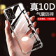 AOYAMIC 適用于vivo iQOONeo5手機殼 iqooneo5保護套透明硅膠軟殼鏡頭全包防摔超薄簡約男女款 vivo iQOONeo5【透明白】 新升級全包鏡頭保護透明氣囊防摔硅膠軟殼