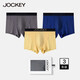 JOCKEY男士?jī)?nèi)褲抗菌冰絲網(wǎng)眼褲頭男生四角平角褲中青年男舒適高端短褲 藏青色+深灰色+姜黃色 L