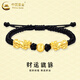 中國(guó)黃金（CHINA GOLD）黃金貔貅手鏈男足金招財(cái)轉(zhuǎn)運(yùn)珠手繩七夕情人節(jié)禮物送爸爸男友 招財(cái)貔貅【大號(hào)-10mm金錢珠】約3g