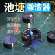 格池（GRECH） 水面垃圾落葉收集器浮水式泡沫清理設備除油膜撇渣器油膜處理器45W噴泉撇渣器 十米電線(xiàn) CSP-250