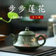 靜心壺韻  宜興紫砂壺 名家姜禮明手工制綠泥彩繪泡茶壺功夫茶具 步步蓮花