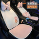 雅夢(mèng)夕汽車坐墊四季通用汽車座墊通風(fēng)夏季亞麻座套車內(nèi)座透氣舒適刺繡墊 粉色花坐墊+后排(全車五座)