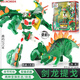 咖寶車(chē)神4玩具巨獸時(shí)代合體時(shí)間巨人恐龍變形機器人汽車(chē)玩具全套 大號變形【劍龍提戈】