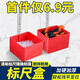 LSNUO水平儀標(biāo)尺盒等高尺瓦工新型工具貼磚專用工具水平儀調(diào)節(jié)器泥瓦工 水平儀標(biāo)尺盒  1個(gè)