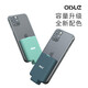 OISLE【3C認(rèn)證·超便攜】通用背夾充電寶適用蘋(píng)果安卓16iPhone15ProMax13mini14外置電池12超薄小巧迷你 午夜綠4225mAh裸機(jī)/薄殼款 TYPE-C蘋(píng)果15/安卓手機(jī)通用