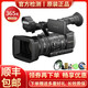 索尼 SONY 攝像機系列二手  X280 NX100 Z280 Z190 Z150  【二手95新】HXR-NX3 手持攝錄一體機