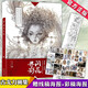 正版【贈海報等】間花尋影 古戈力手繪線(xiàn)稿填色集涂色書(shū) 掃花尋徑百鬼夜行作者新作畫(huà)集