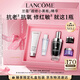 蘭蔻超修小黑瓶精華50ml抗老修護護膚品禮盒套裝生日禮物送女友