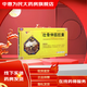 [金馬]壯骨伸筋膠囊 0.3g*36粒 5盒裝