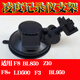 踏梅凌度Z10 LD500 F3BL950A BL960行車記錄儀吸盤支架車載底座