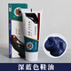 獸皮大王獸皮大王鞋油綿羊油皮鞋美容油黑色無色通用鞋油去污保養(yǎng) 深藍色鞋油