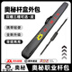 奧秘（O'MIN）臺(tái)球桿包雙槽桿盒外包三槽桿包黑八斯諾克通桿外包手提背跨耐磨 奧秘桿盒外包【雙槽三槽通用】