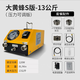 進口品質(zhì)電動打壓泵試壓機測壓測漏PPR自來水管道PVC地暖檢測漏水 大黃蜂版13公斤［壓力可調(diào)］