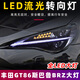 VLAND適用于豐田GT86大燈總成斯巴魯BRZ改裝LED透鏡日行燈流水轉向燈 大燈總成（預約安裝定金