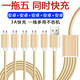 優(yōu)萊格 5個安卓充電線器多頭一拖五數(shù)據(jù)線多功能三合一線多頭快充USB多插頭適用雙頭蘋果一拖三快充車載 金色一拖五1.2米【5個安卓接口】
