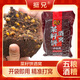 挺兄釣魚(yú)菜籽餅窩料釣魚(yú)打窩料酒糟發(fā)酵玉米酒米鯉魚(yú)鯽魚(yú)隔夜魚(yú)餌料 四季通用-菜籽餅窩料480克-3包
