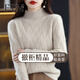 斐特瑪【撤柜精品】針織衫女加厚款內搭打底衫半高領(lǐng)毛衣秋冬季針衫女士 杏色 2XL