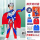 ULTRAMAN【正版】 賽羅奧特曼發(fā)光連體服 130cm禮盒+眼罩+手套+胸燈+披風(fēng)