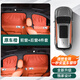 酷車(chē)車(chē)理想L6L7L8L9遮陽(yáng)簾車(chē)內防曬隔熱擋側窗必備汽車(chē)用品改裝飾配件 理想L7車(chē)窗遮陽(yáng)簾【橙色】4件套