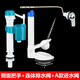 呈普西老式抽水馬桶連體水箱配件排水閥坐便器通用進(jìn)水閥皮塞按鈕 側(cè)面開關(guān)+排水閥+A款進(jìn)水閥