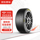 固特異汽車輪胎2條裝 205/60R16 92V EF1 SPORT 酷跑 包安裝