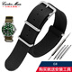 卡特文表帶 適用于Briston 510S9NN男女情侶尼龍手表帶天美時(shí)手表帶 20mm 6# 20mm