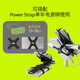 Bone公路自行車(chē)手機支架單車(chē)山地大行折疊車(chē)專(zhuān)用騎行導航固定支架防震 手機綁四代+電源綁-黑