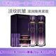 氣韻百雀羚套裝御酵塑顏御齡臻寵禮盒補(bǔ)水淡化細(xì)紋緊致送老婆 禮盒(水+乳+眼霜)