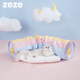 ZEZE貓窩四季通用貓隧道貓床貓咪通道可拆洗幼貓玩具寵物貓咪用品
