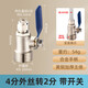 一靚4分轉2分凈水器接頭配件配大全凈水機進(jìn)水閥球閥進(jìn)水轉換閥門(mén)開(kāi)關(guān) 開(kāi)關(guān)球閥：4分外絲轉2分