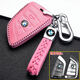 專(zhuān)用2017/1819/20/21/22/23款寶馬1系118i/120i/125i真皮鑰匙包套 粉紅色寶馬1系專(zhuān)用
