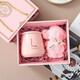 WINTERPALACE馬克杯子陶瓷水杯商務(wù)結(jié)婚伴手禮物實(shí)用開業(yè)活動(dòng)送人男女朋友生日 粉色-咖啡杯 禮品盒包裝-畢業(yè)禮物