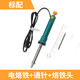實(shí)益吸焊兩用電烙鐵二合一體電熱吸錫器強力烙鐵電加熱焊槍電動(dòng)吸錫器 兩用吸錫器（顏色隨機發(fā)）