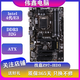 華碩 技嘉 微星B85 H81 Z87 Z97二手主板1150針全固態(tài)主板支持intel4代志強E3 技嘉Z97-HD3