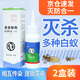 康宇白蟻防治專用藥傳染全巢一窩家用端大面積裝修白螞蟻預(yù)防殺蟲粉劑 60g 2盒 白蟻滅防合一